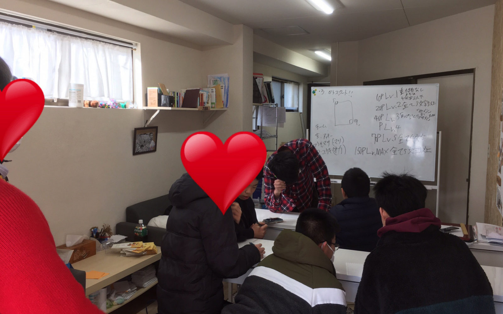 フリースクール会議
